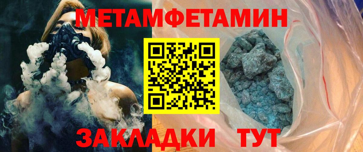 Апшеронск  АМФЕТАМИН  Вход с VPN  АМФ  Amphetamine Premium 