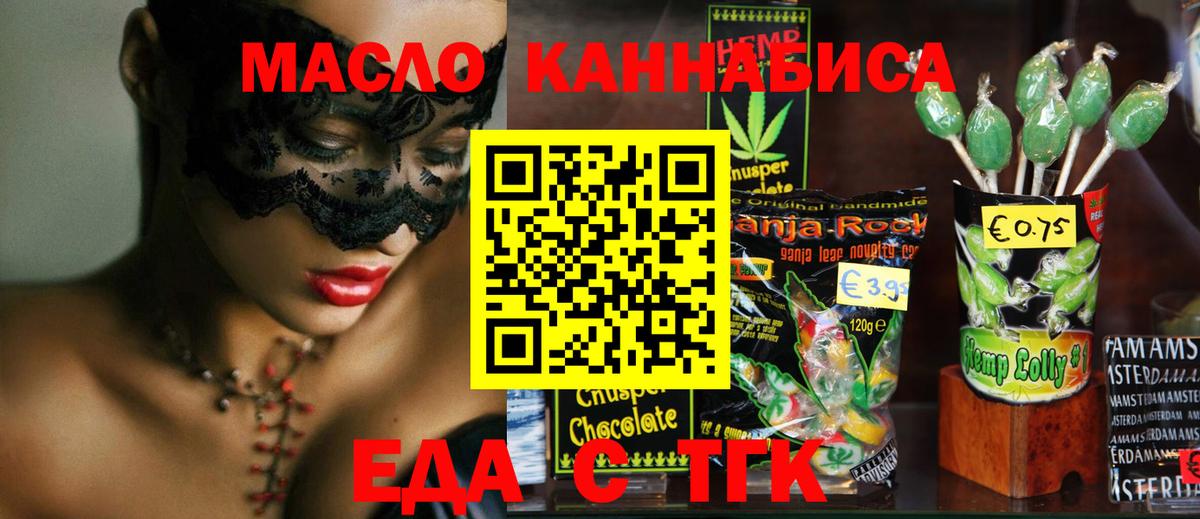 Cocaine  Апшеронск  Канабис  Меф   ГАШ  Вход с VPN  МЕТАМФЕТАМИН 