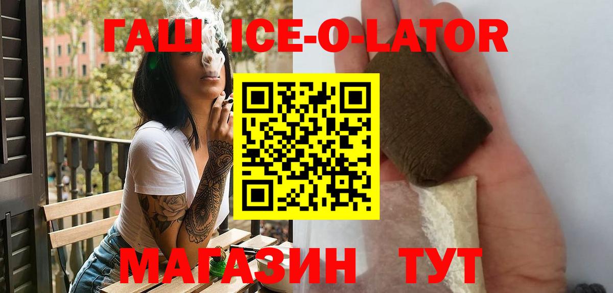 Гашиш 40% ТГК  Вход с VPN  Апшеронск  где найти   Гашиш Cannabis 