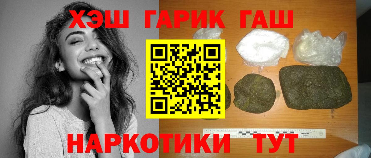 НБОМе Апшеронск