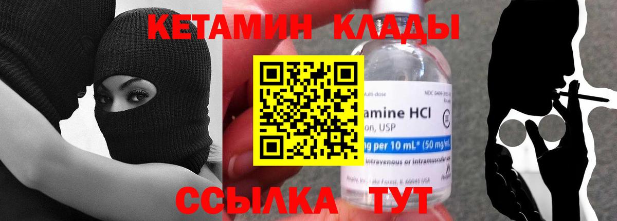 КЕТАМИН ketamine  КЕТАМИН ketamine  omg tor  Апшеронск  Вход с VPN 