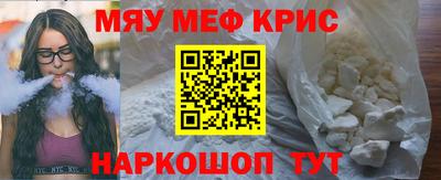 гашик Апшеронск