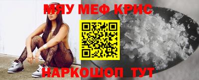 герыч Бийск