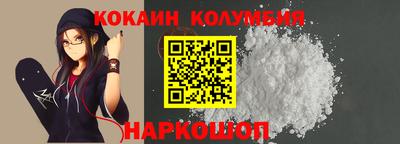 марки nbome Аргун