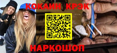 марки nbome Аргун