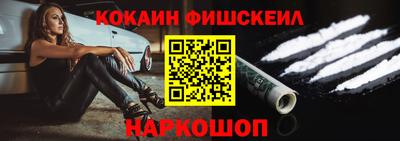 марки nbome Аргун