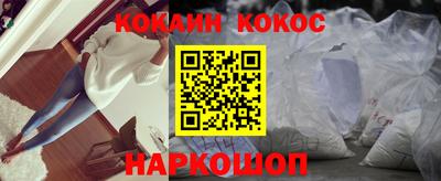 марки nbome Аргун