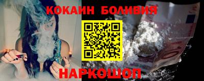 марки nbome Аргун