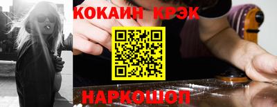 гашик Апшеронск