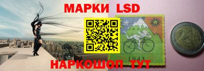 марки nbome Аргун
