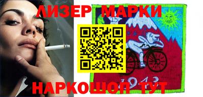 гашик Апшеронск