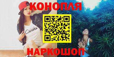 марки nbome Аргун