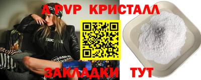 марки nbome Аргун