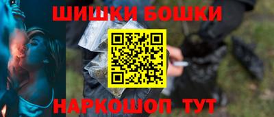 гашик Апшеронск