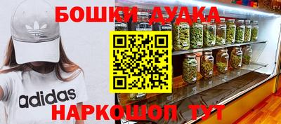 гашик Апшеронск