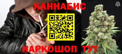 гашик Апшеронск