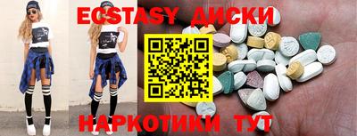 марки nbome Аргун