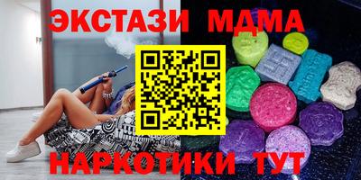 гашик Апшеронск