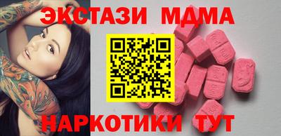 мяу мяу мука Апрелевка