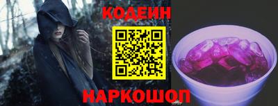 гашик Апшеронск