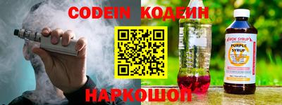 марки nbome Аргун