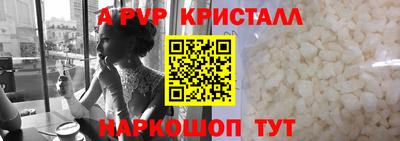 гашик Апшеронск