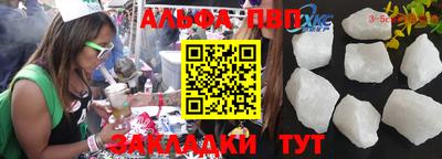 гашик Апшеронск