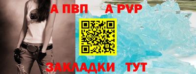гашик Апшеронск