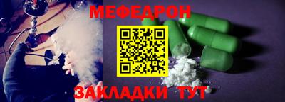 мяу мяу мука Апрелевка
