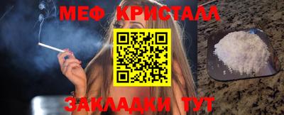 гашик Апшеронск