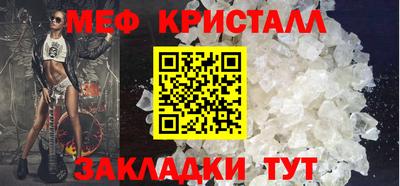 гашик Апшеронск