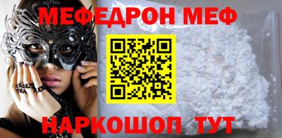 марки nbome Аргун