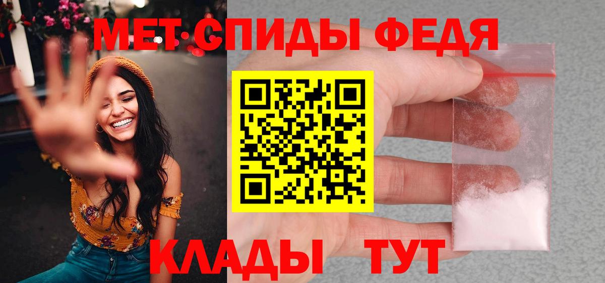 Первитин пудра  Первитин пудра  Вход с VPN  Апшеронск 