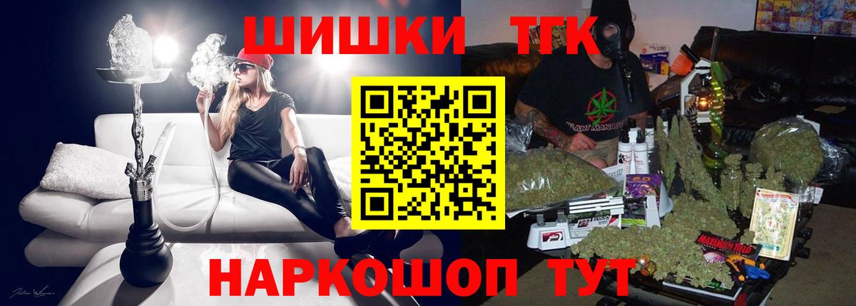 Каннабис гибрид  Канабис Ganja  МАРИХУАНА семена  МАРИХУАНА гибрид  Апшеронск  Вход с VPN 